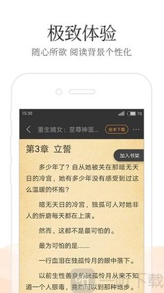 新京葡萄官网网址是多少